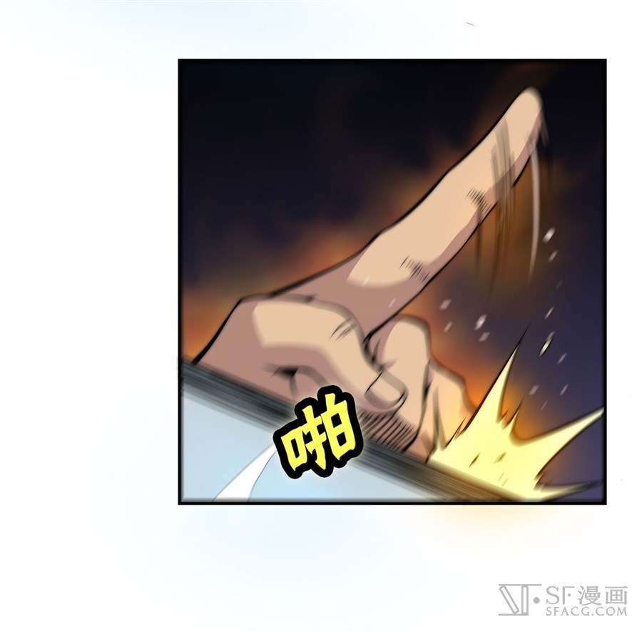 Martial King’s Retired Life Chapter 48 Gambar 11